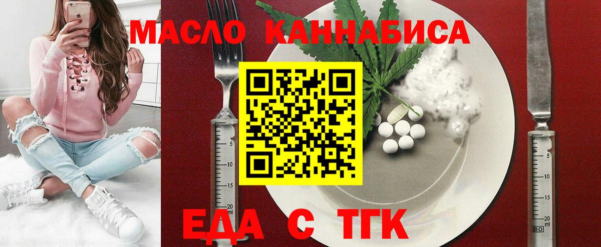 Canna-Cookies марихуана  Вход с VPN  Пугачёв 