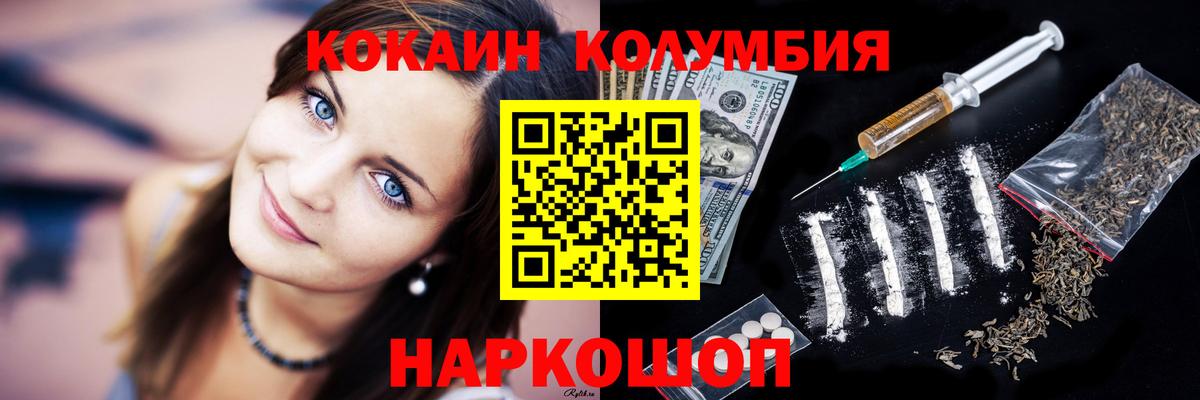 Пугачёв  ГАШИШ  Вход с VPN  Кокаин  МЕФ кристаллы  МАРИХУАНА  Alpha PVP СОЛЬ  