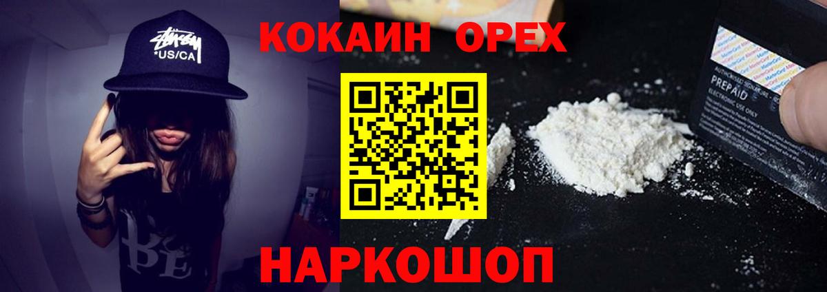 КОКАИН Columbia Пугачёв