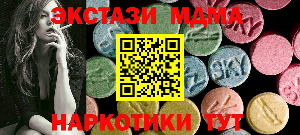 ЭКСТАЗИ VHQ Пугачёв