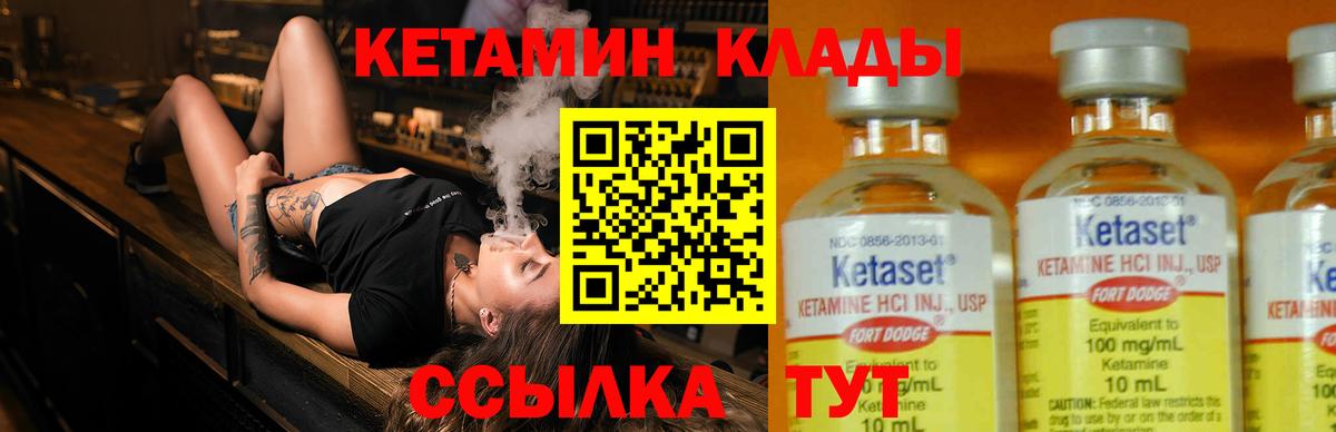KRAKEN ONION  Кетамин VHQ  Пугачёв  Вход с VPN  КЕТАМИН VHQ 