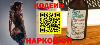 мдма Гай