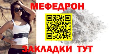 мдма Гай
