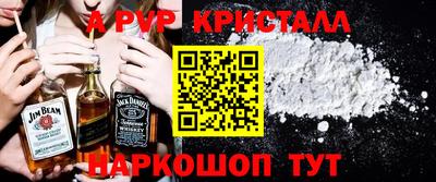 кристаллы Гагарин
