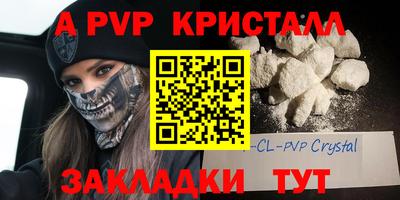 кокаин VHQ Гатчина