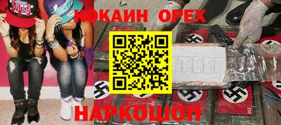 кристаллы Гагарин