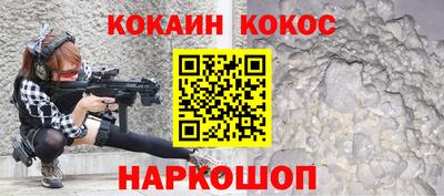 кристаллы Гагарин