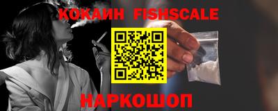 кокаин VHQ Гатчина