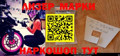 кристаллы Гагарин