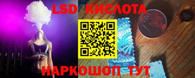 кристаллы Гагарин