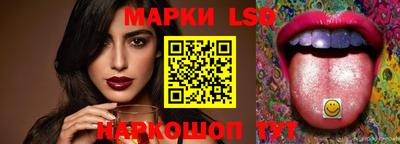 кристаллы Гагарин