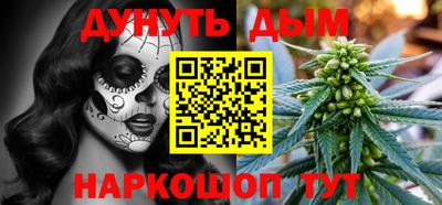 кристаллы Гагарин
