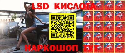 кристаллы Гагарин