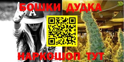 мдма Гай