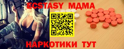 кристаллы Гагарин