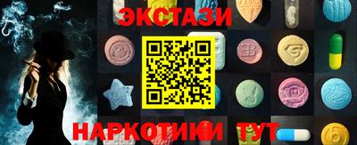 кокаин VHQ Гатчина
