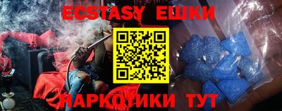 кристаллы Гагарин