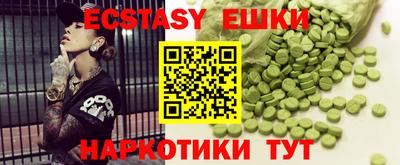 кокаин VHQ Гатчина