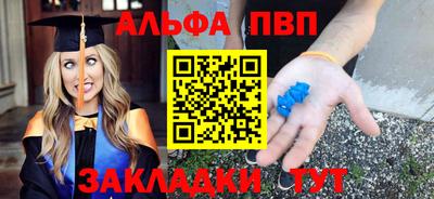 кристаллы Гагарин