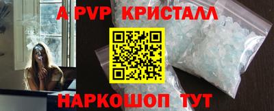 бошки Донской