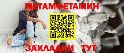 кристаллы Гагарин