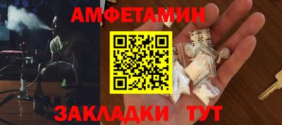 кристаллы Гагарин