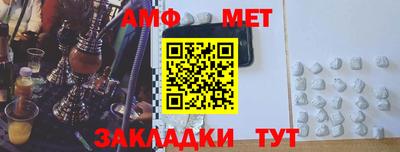 мдма Гай