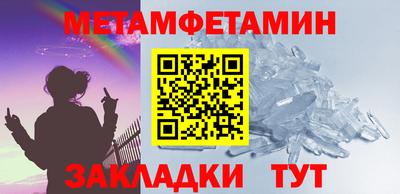 мдма Гай