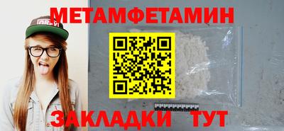 мдма Гай
