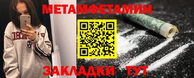 мдма Гай