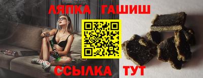 кристаллы Гагарин