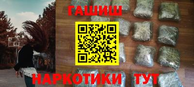 кристаллы Гагарин