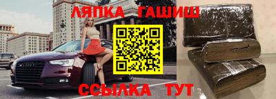 кокаин VHQ Гатчина