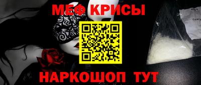 мдма Гай