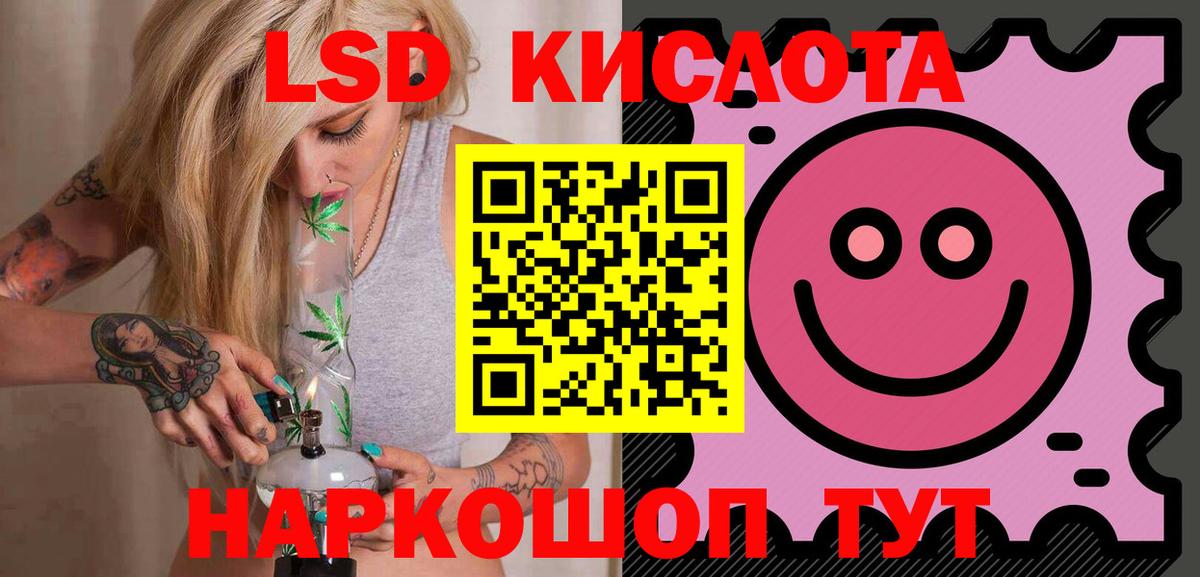 LSD-25 экстази  LSD-25 экстази ecstasy  Вход с VPN  LSD-25 экстази ecstasy  Пугачёв 