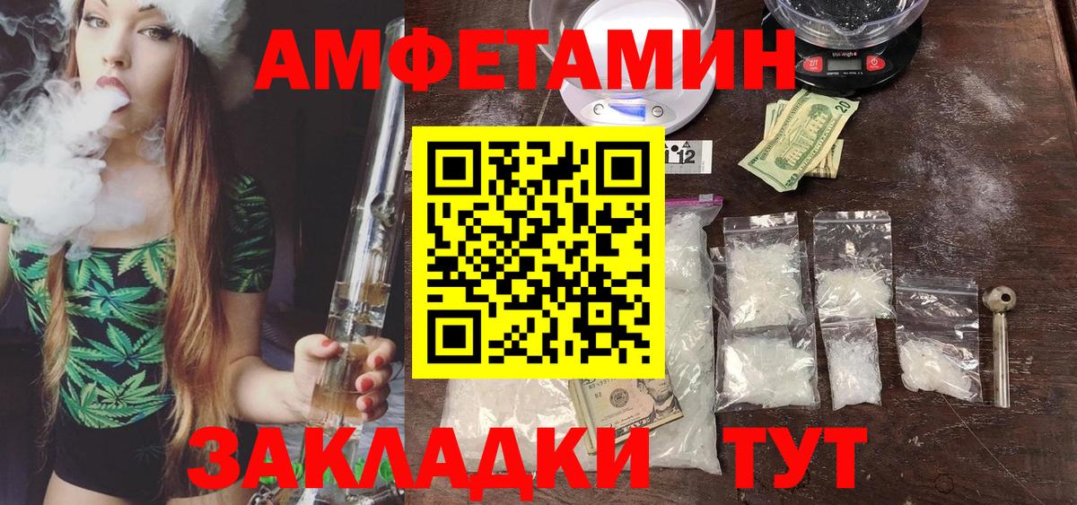 Метамфетамин кристалл Пугачёв