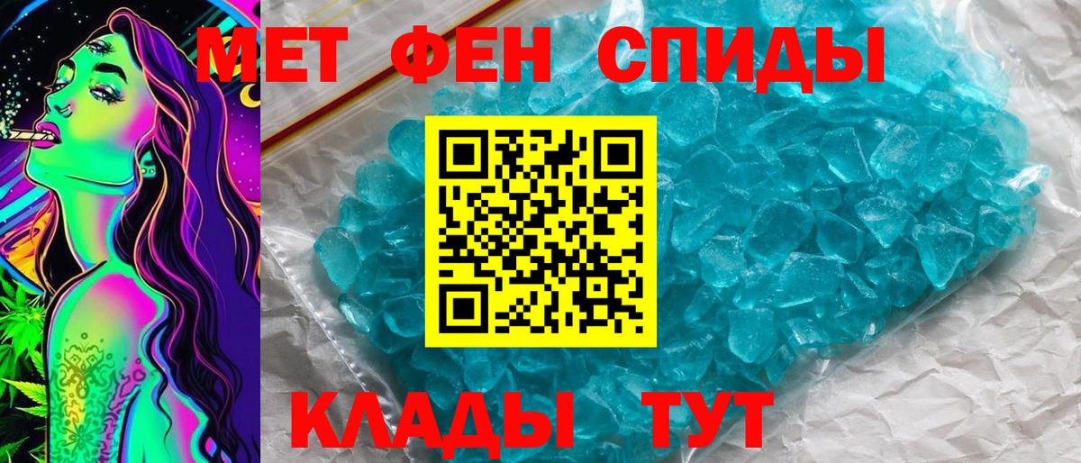 НБОМе Пугачёв