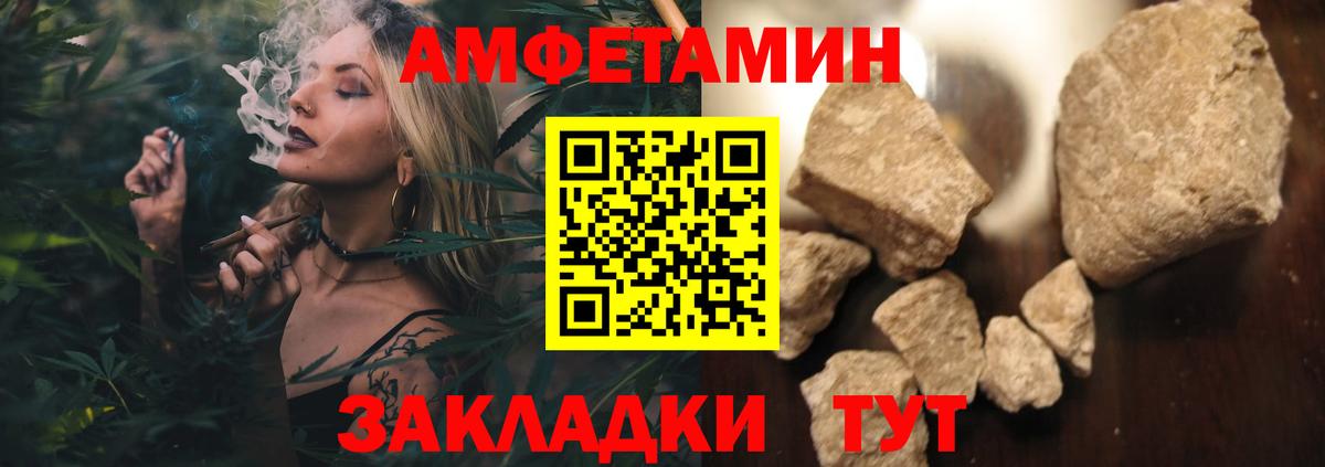 Метамфетамин  Вход с VPN  Пугачёв  Первитин Methamphetamine 