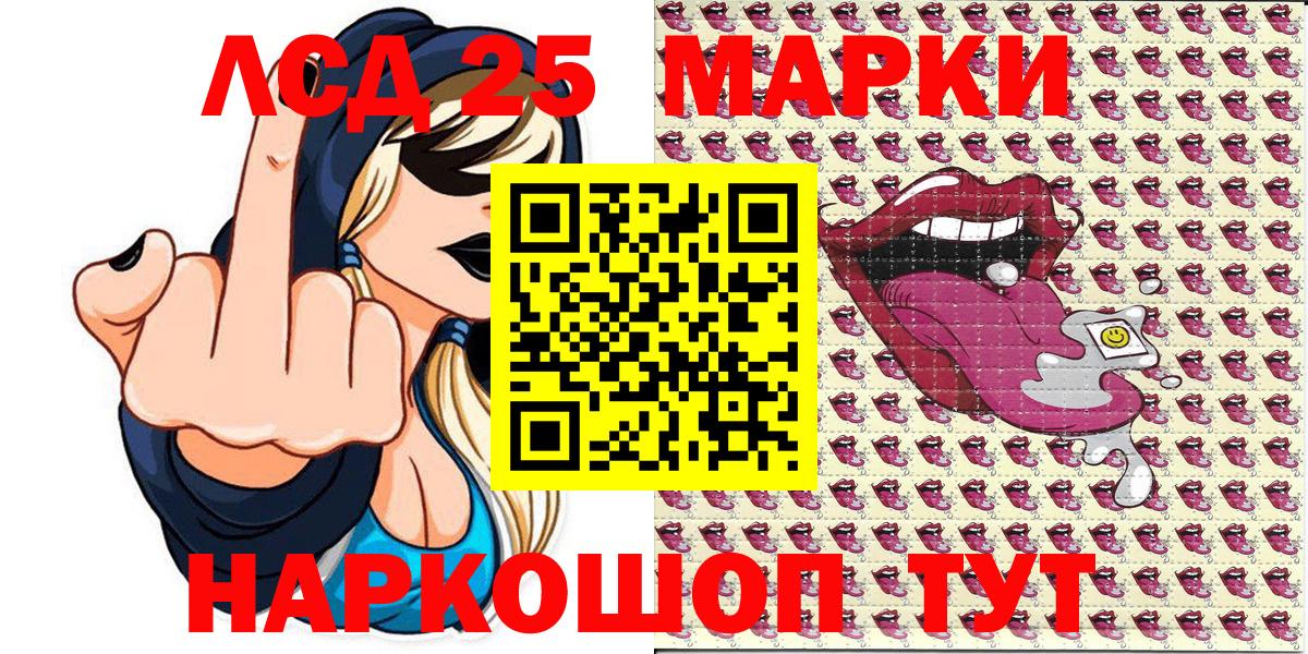 Наркотические марки 1,8мг Пугачёв