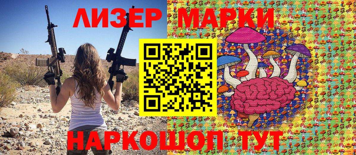 Пугачёв  Марки NBOMe  Вход с VPN  Марки NBOMe 1,5мг 
