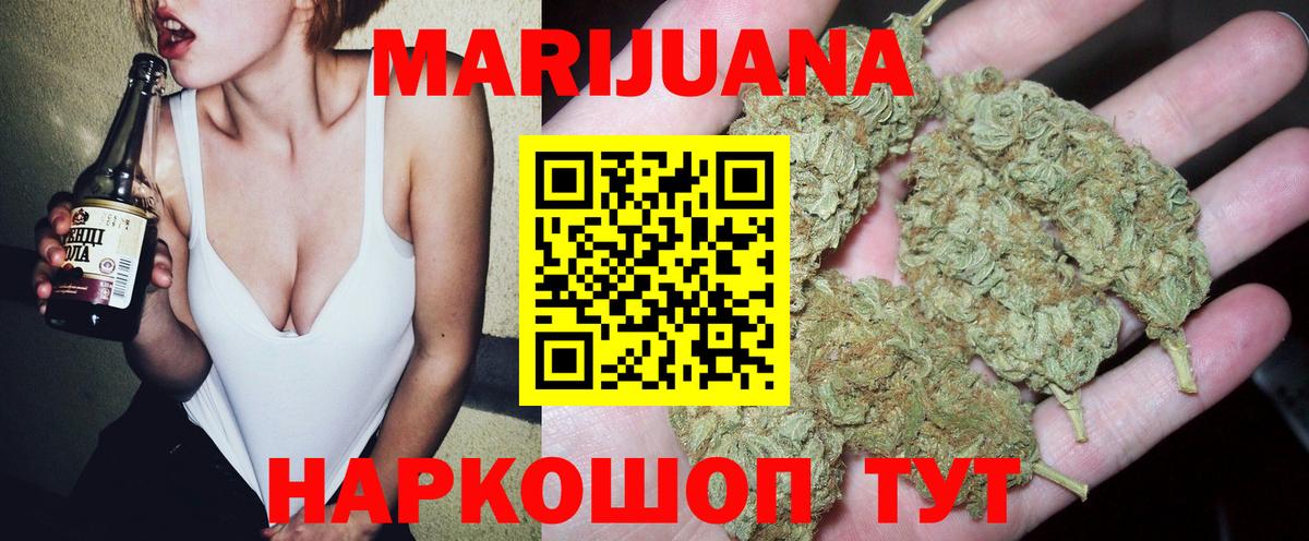 Марихуана сатива Пугачёв